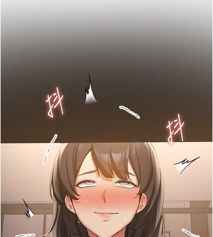 第52话-学姐的「必杀技」 - 第7.jpg页