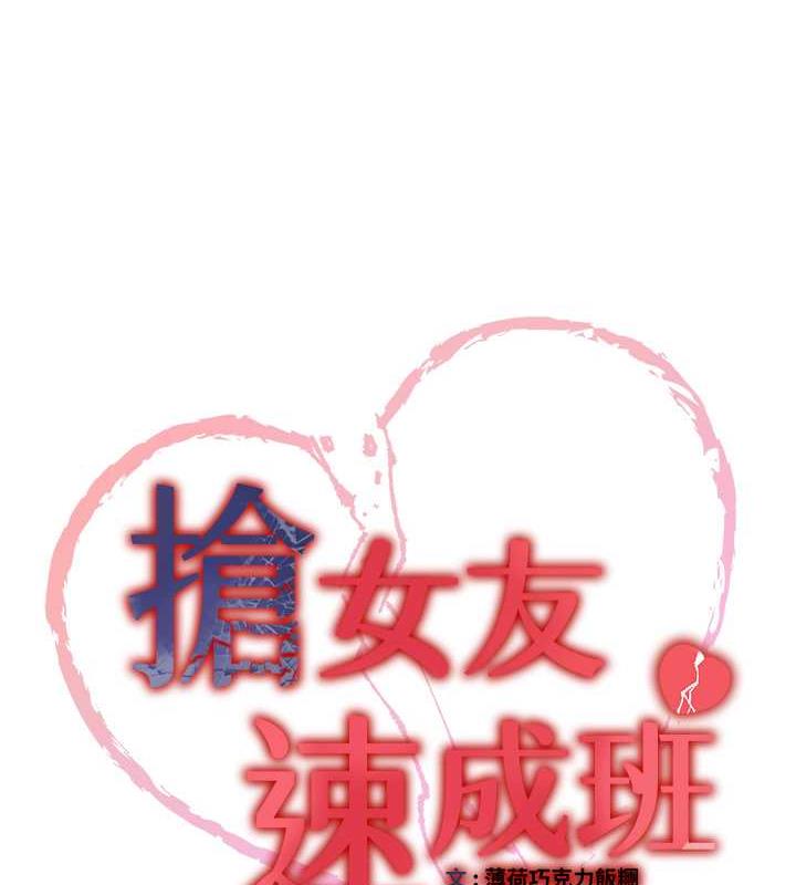 第52话-学姐的「必杀技」 - 第11.jpg页