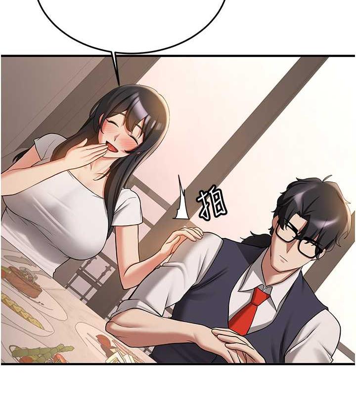 第52话-学姐的「必杀技」 - 第27.jpg页