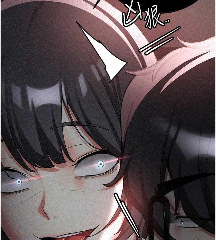 第52话-学姐的「必杀技」 - 第29.jpg页