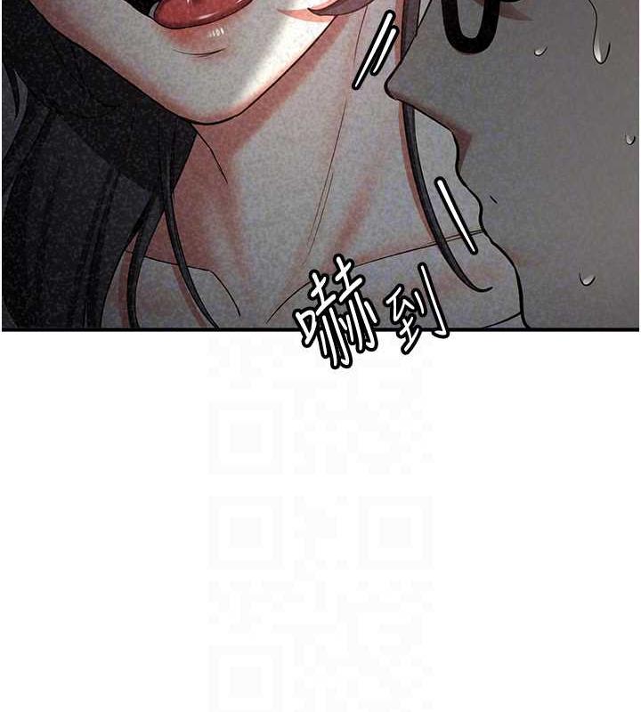 第52话-学姐的「必杀技」 - 第30.jpg页