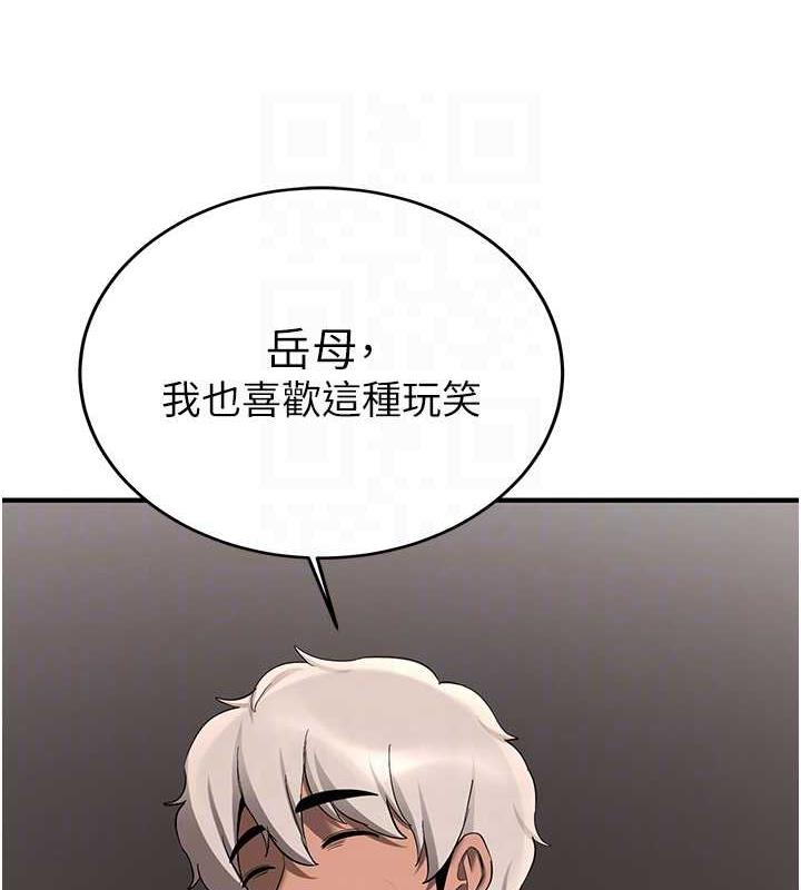 第52话-学姐的「必杀技」 - 第42.jpg页
