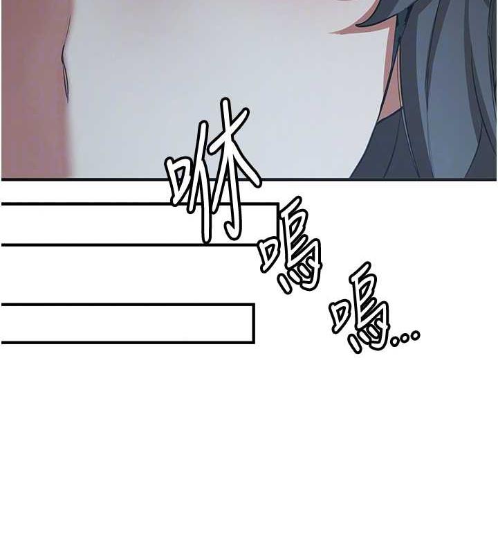 第52话-学姐的「必杀技」 - 第45.jpg页
