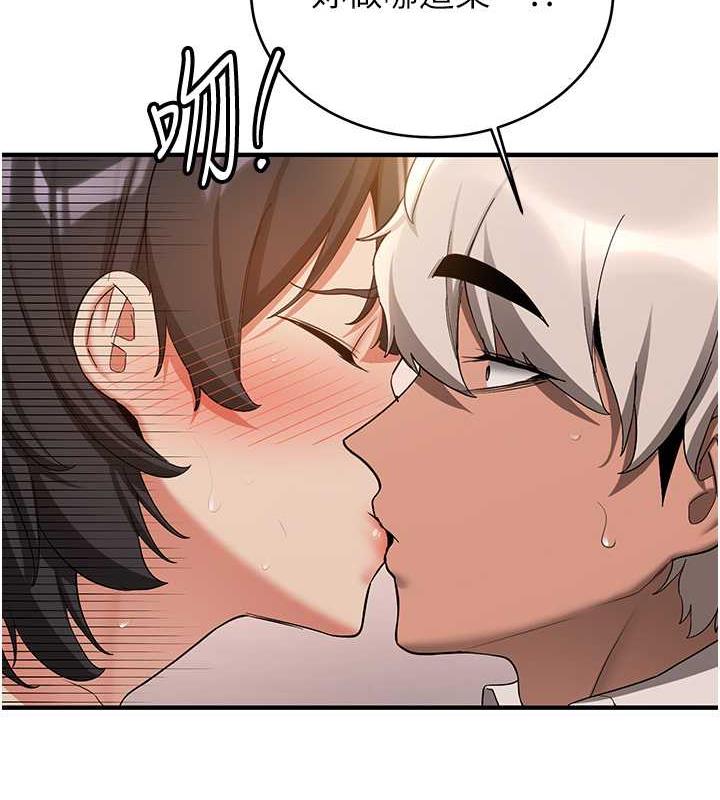 第52话-学姐的「必杀技」 - 第50.jpg页