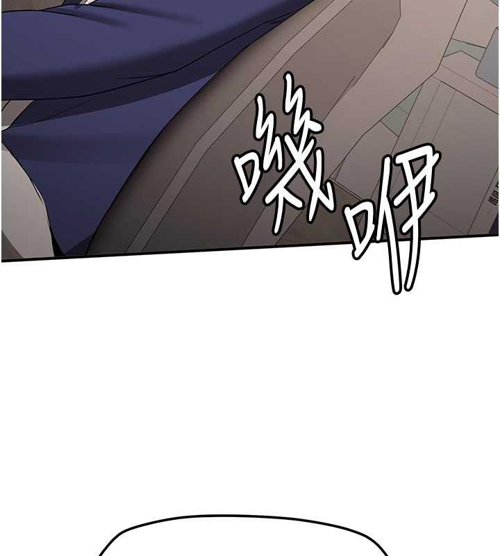 第52话-学姐的「必杀技」 - 第55.jpg页