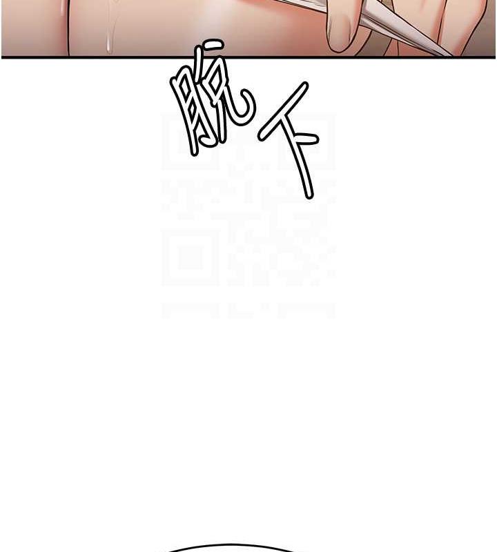 第52话-学姐的「必杀技」 - 第57.jpg页
