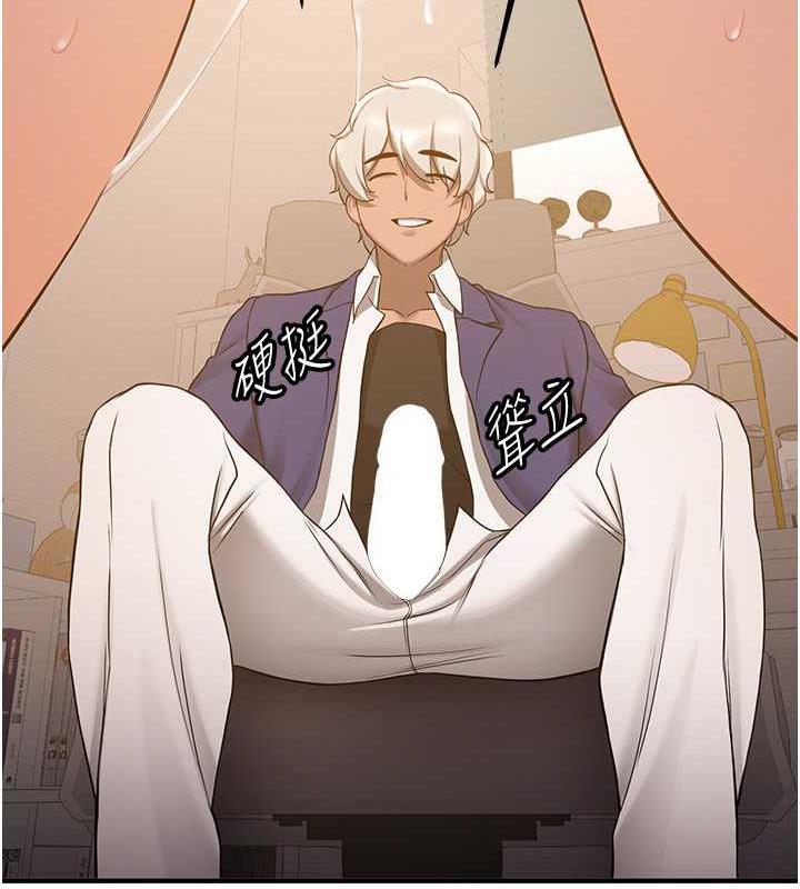 第52话-学姐的「必杀技」 - 第64.jpg页