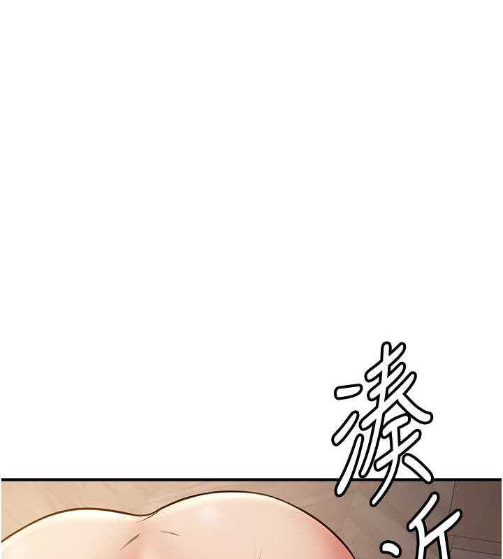 第52话-学姐的「必杀技」 - 第65.jpg页