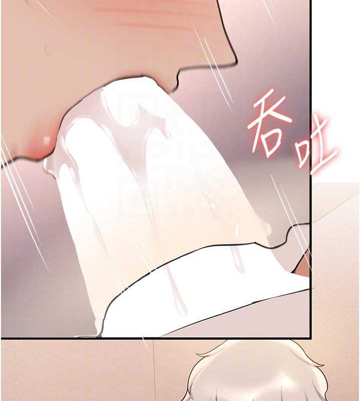 第52话-学姐的「必杀技」 - 第78.jpg页