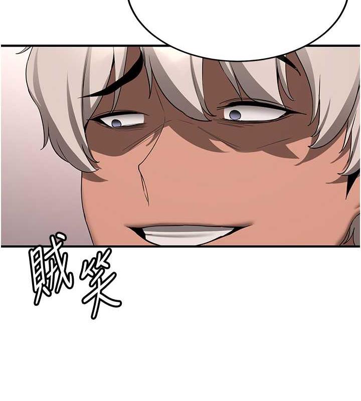 第52话-学姐的「必杀技」 - 第126.jpg页