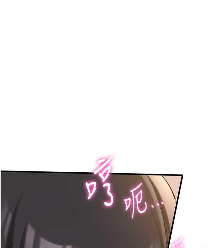 第52话-学姐的「必杀技」 - 第132.jpg页