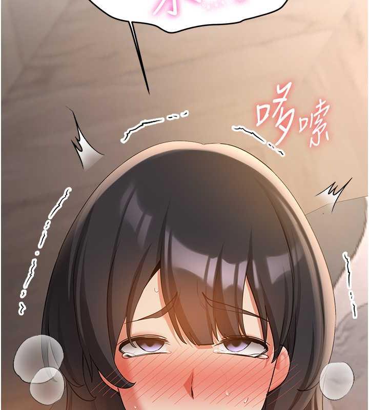 第52话-学姐的「必杀技」 - 第136.jpg页