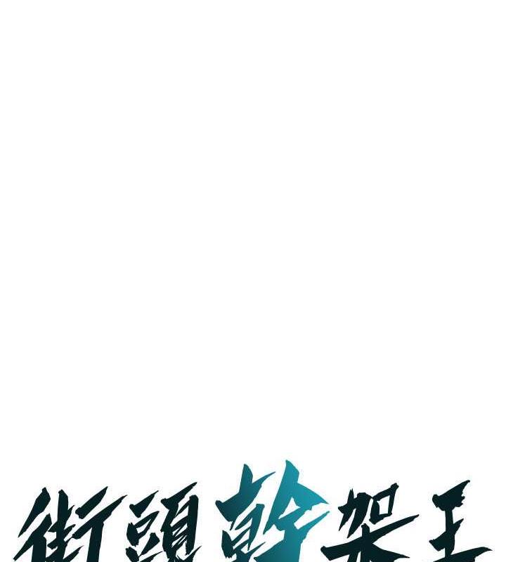 第50话-你怎么拿到那张照片的? - 第1.jpg页