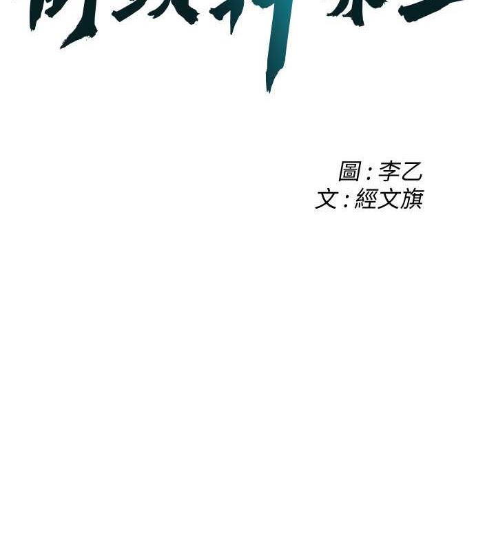 第50话-你怎么拿到那张照片的? - 第2.jpg页