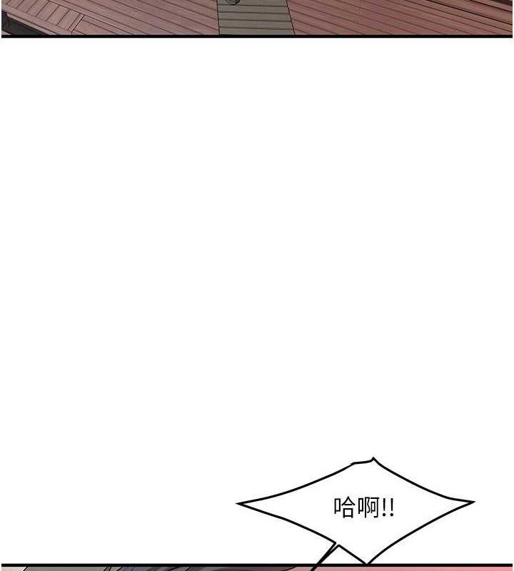 第50话-你怎么拿到那张照片的? - 第4.jpg页