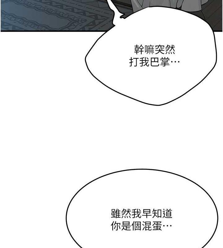 第50话-你怎么拿到那张照片的? - 第9.jpg页