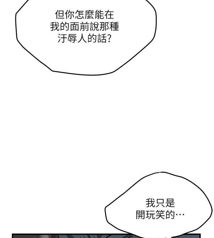 第50话-你怎么拿到那张照片的? - 第11.jpg页