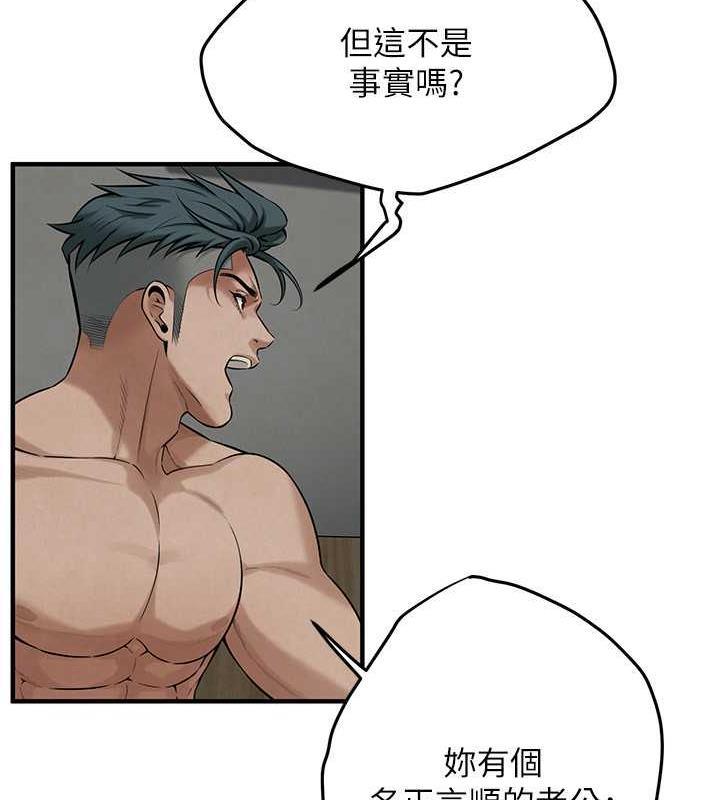第50话-你怎么拿到那张照片的? - 第14.jpg页
