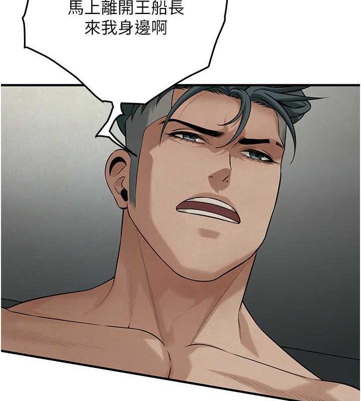 第50话-你怎么拿到那张照片的? - 第17.jpg页