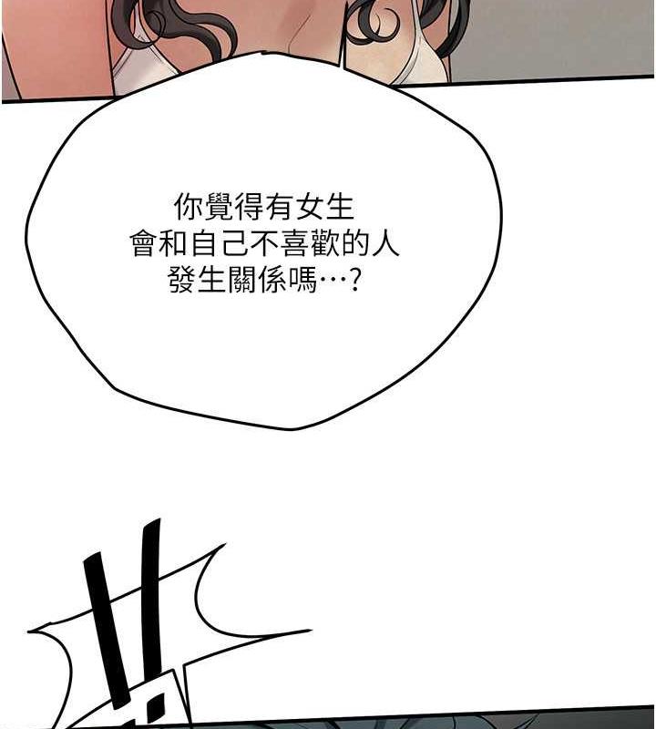 第50话-你怎么拿到那张照片的? - 第19.jpg页