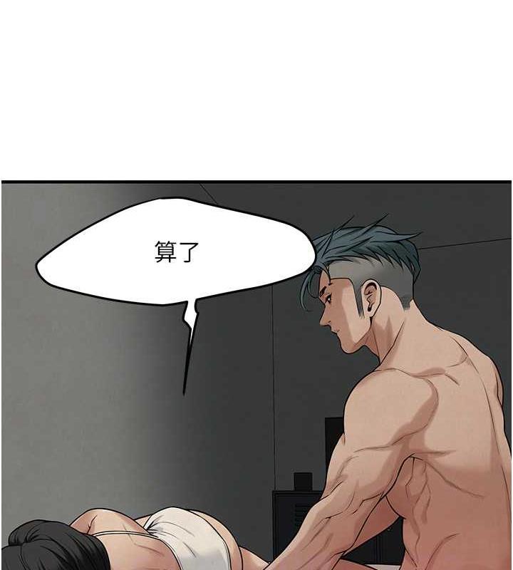 第50话-你怎么拿到那张照片的? - 第23.jpg页