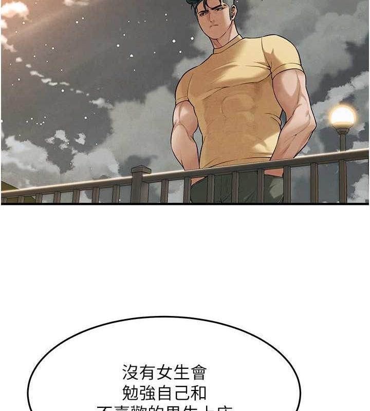 第50话-你怎么拿到那张照片的? - 第31.jpg页