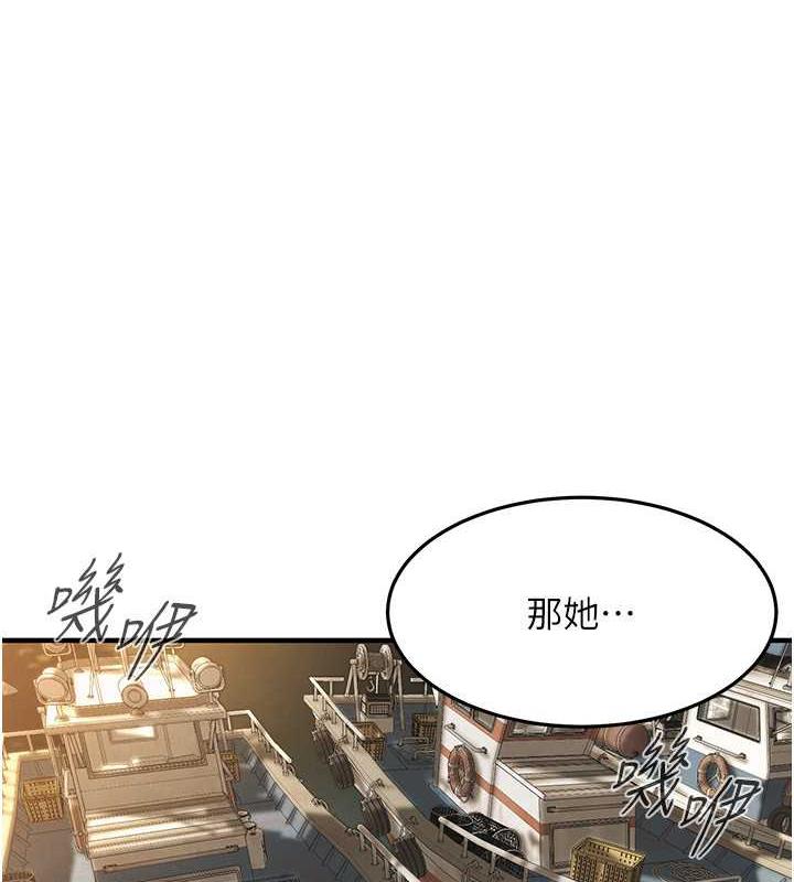 第50话-你怎么拿到那张照片的? - 第33.jpg页