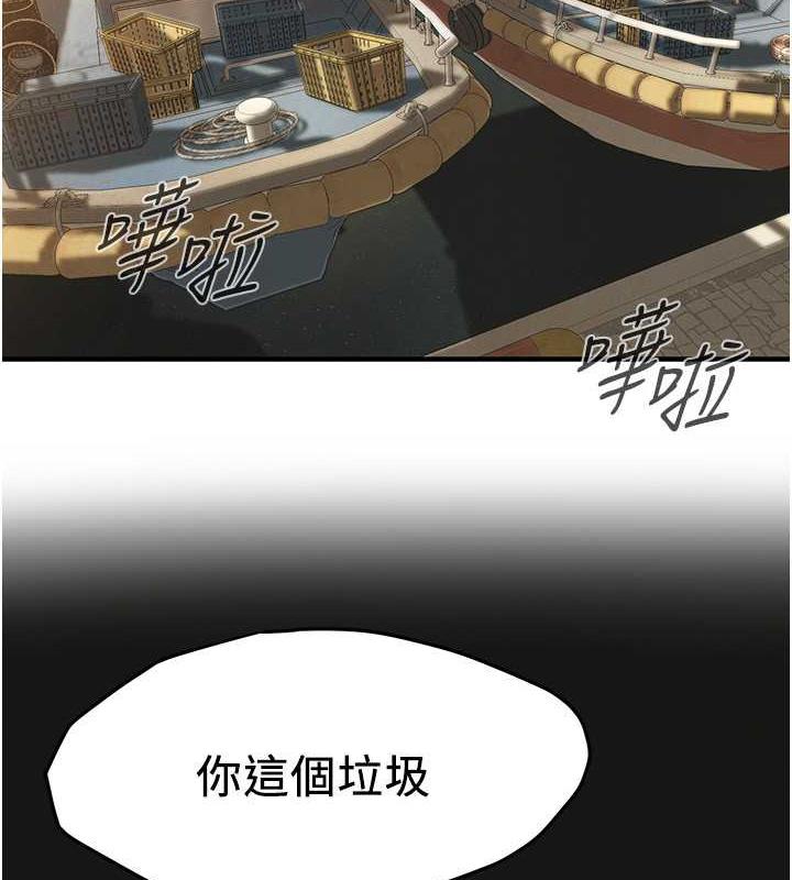 第50话-你怎么拿到那张照片的? - 第34.jpg页