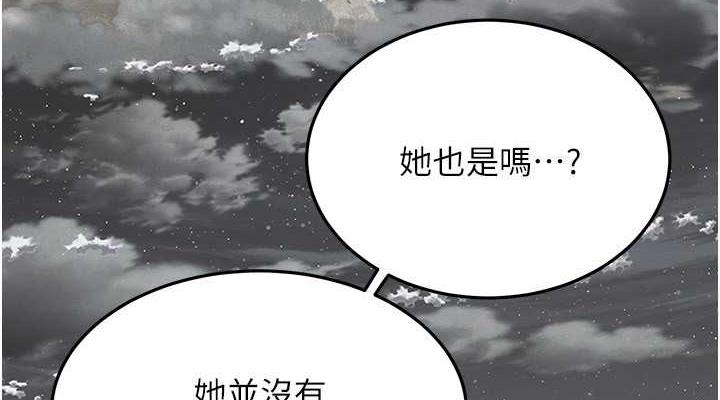 第50话-你怎么拿到那张照片的? - 第38.jpg页