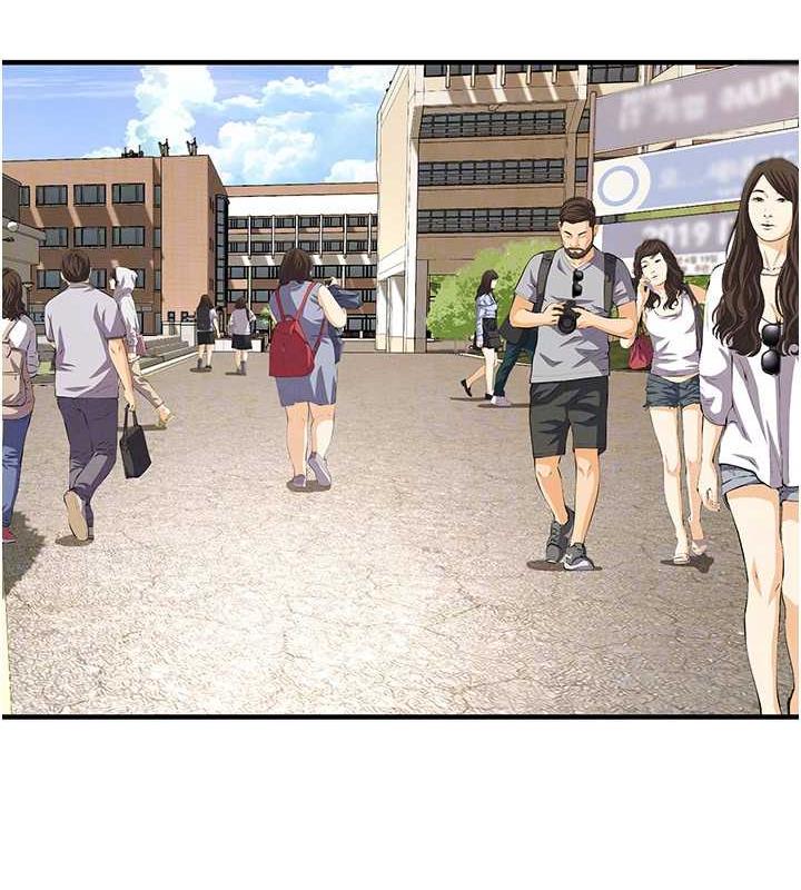 第50话-你怎么拿到那张照片的? - 第45.jpg页