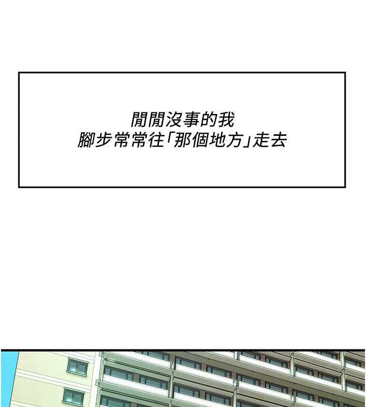 第50话-你怎么拿到那张照片的? - 第46.jpg页