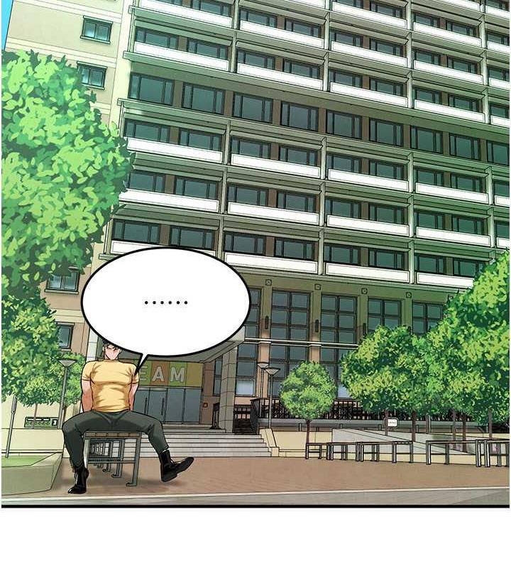 第50话-你怎么拿到那张照片的? - 第47.jpg页