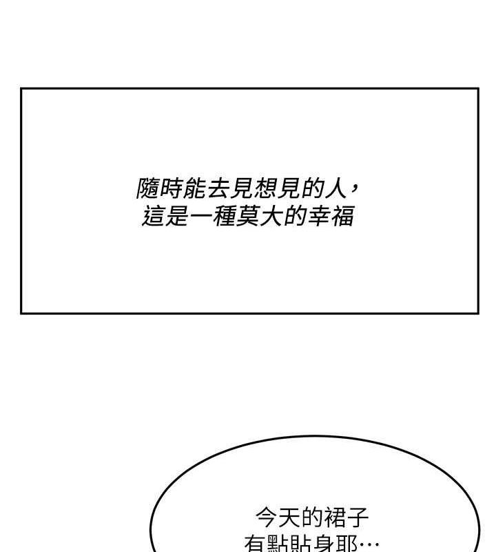 第50话-你怎么拿到那张照片的? - 第48.jpg页