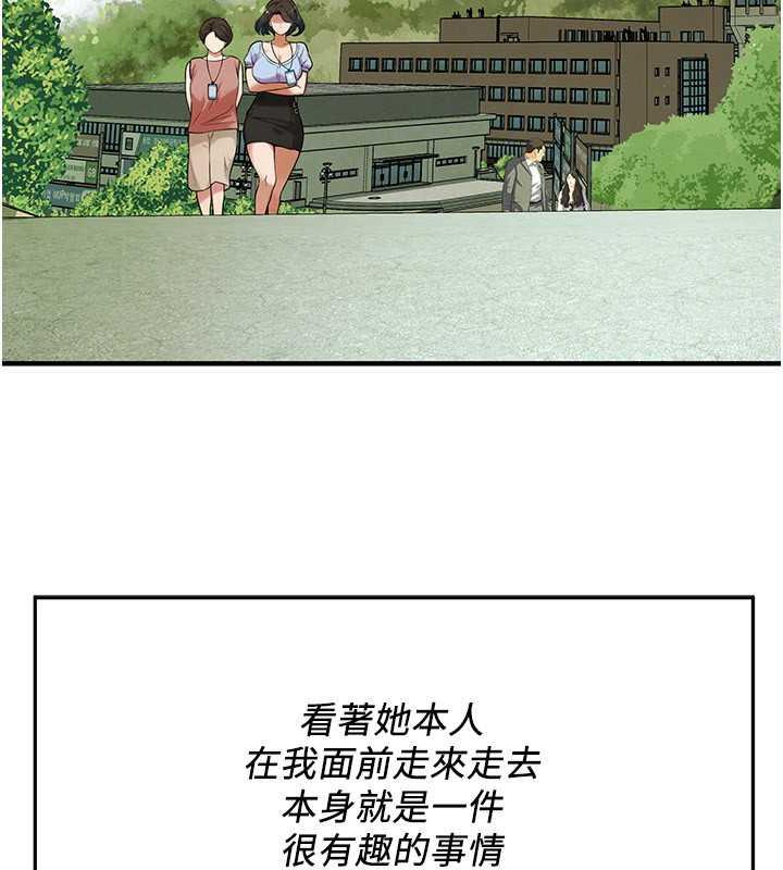 第50话-你怎么拿到那张照片的? - 第52.jpg页