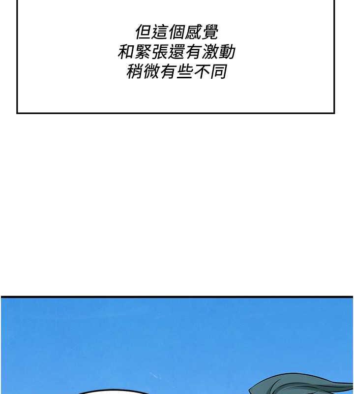 第50话-你怎么拿到那张照片的? - 第56.jpg页