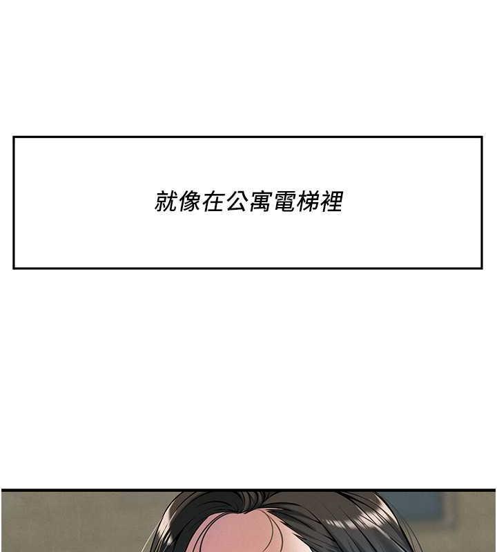 第50话-你怎么拿到那张照片的? - 第58.jpg页