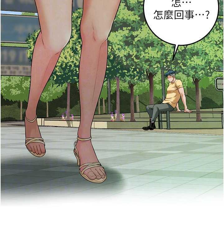 第50话-你怎么拿到那张照片的? - 第64.jpg页