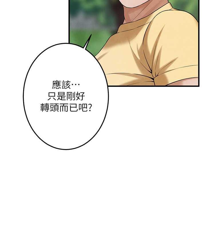 第50话-你怎么拿到那张照片的? - 第66.jpg页
