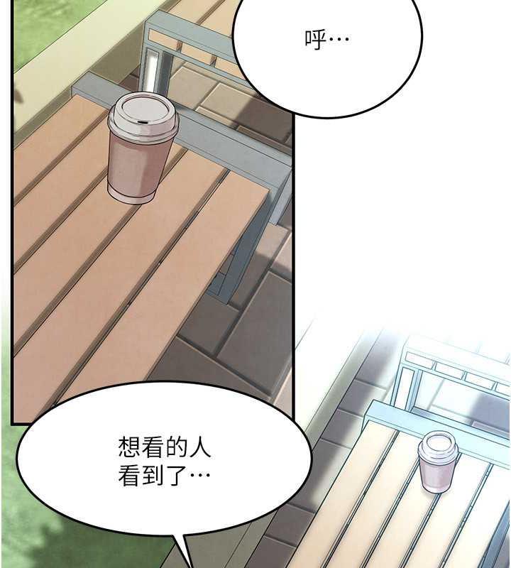 第50话-你怎么拿到那张照片的? - 第69.jpg页