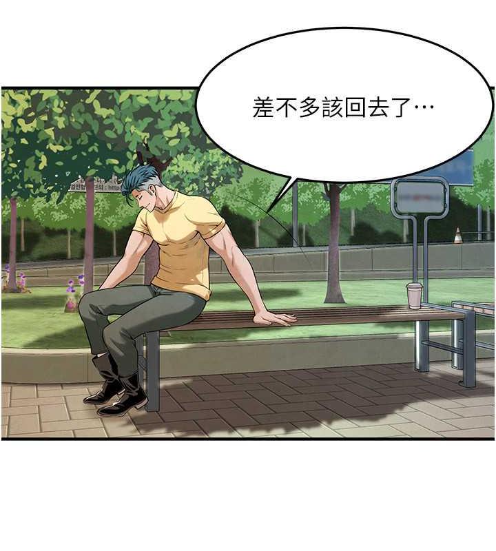 第50话-你怎么拿到那张照片的? - 第72.jpg页
