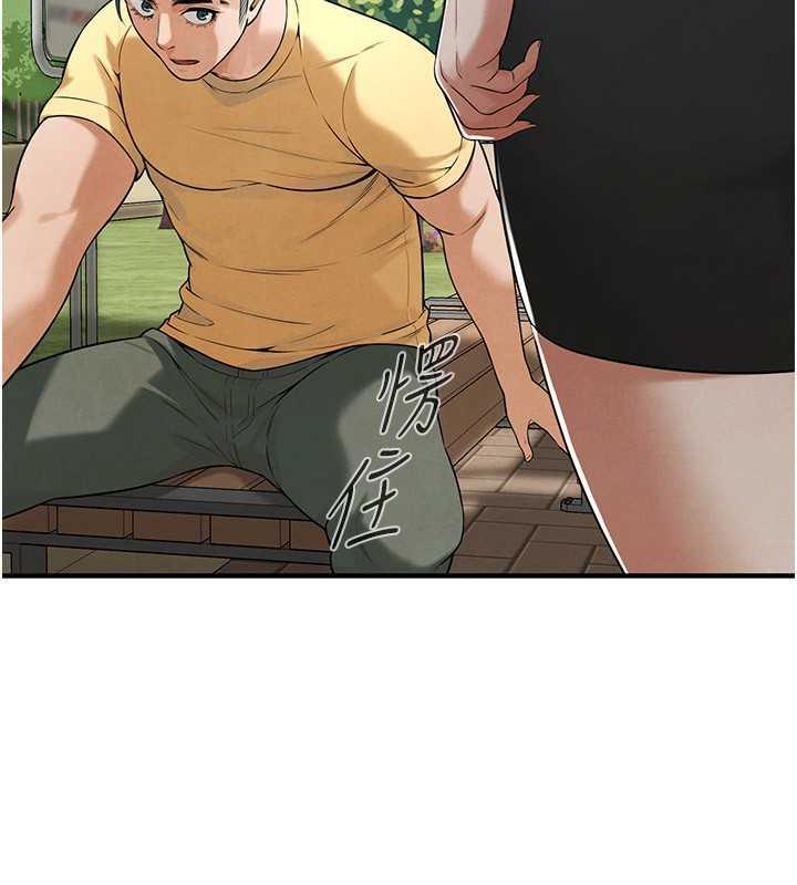 第50话-你怎么拿到那张照片的? - 第74.jpg页