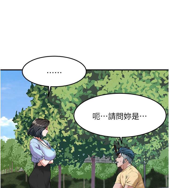 第50话-你怎么拿到那张照片的? - 第75.jpg页
