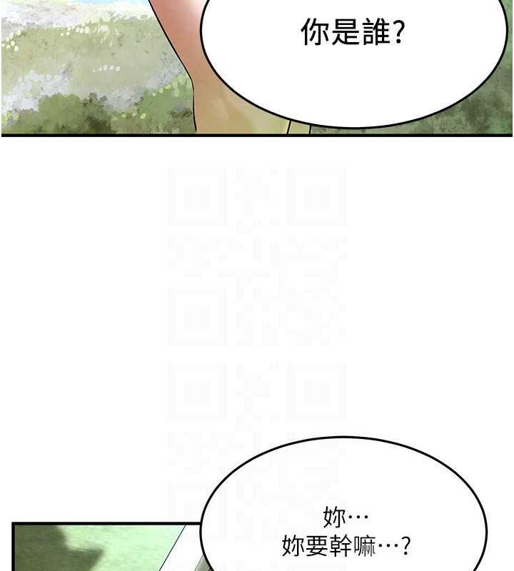 第50话-你怎么拿到那张照片的? - 第79.jpg页