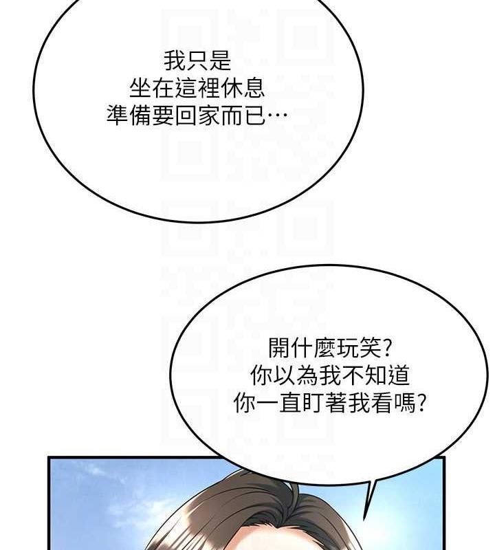 第50话-你怎么拿到那张照片的? - 第81.jpg页