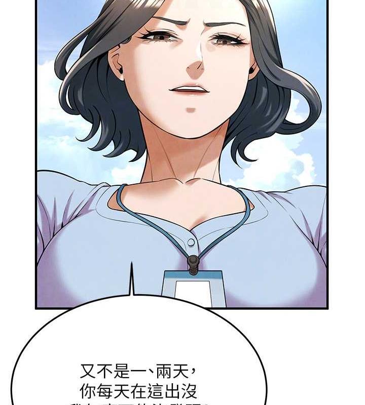 第50话-你怎么拿到那张照片的? - 第82.jpg页