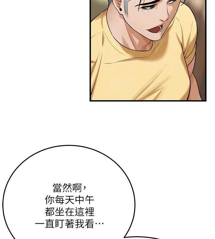第50话-你怎么拿到那张照片的? - 第84.jpg页