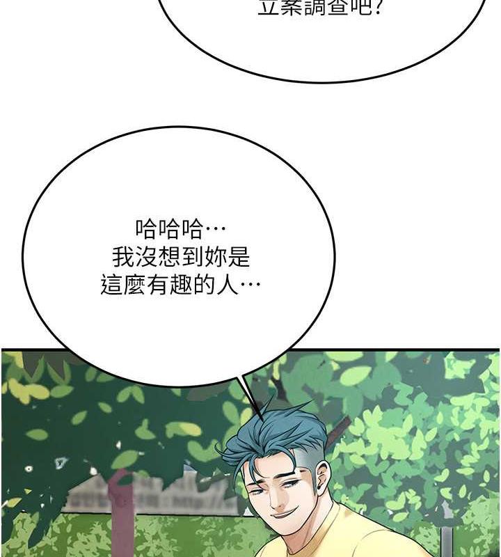 第50话-你怎么拿到那张照片的? - 第88.jpg页