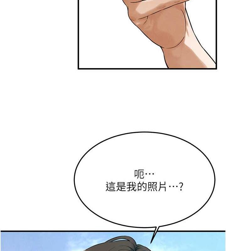 第50话-你怎么拿到那张照片的? - 第91.jpg页