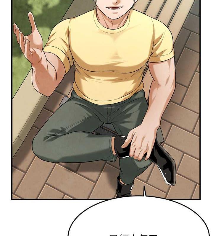 第50话-你怎么拿到那张照片的? - 第94.jpg页