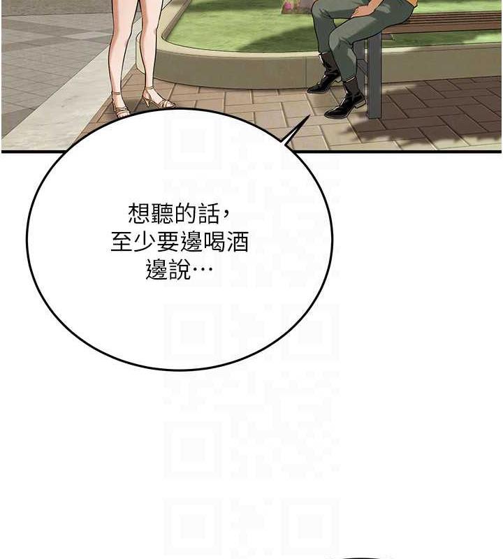 第50话-你怎么拿到那张照片的? - 第98.jpg页